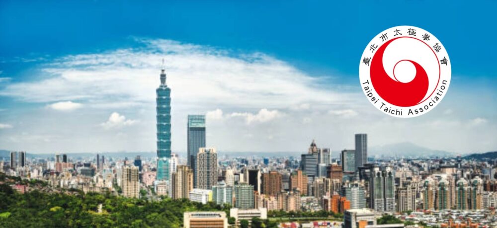 臺北市太極拳協會(Taipei Taichi Association)